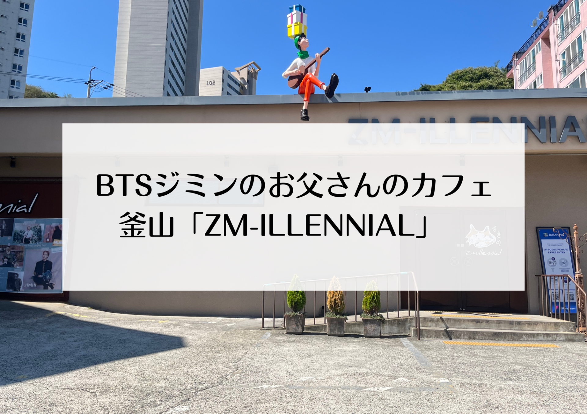 earth-hour-poster-landscape-2-